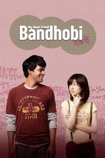 Watch Bandhobi free online