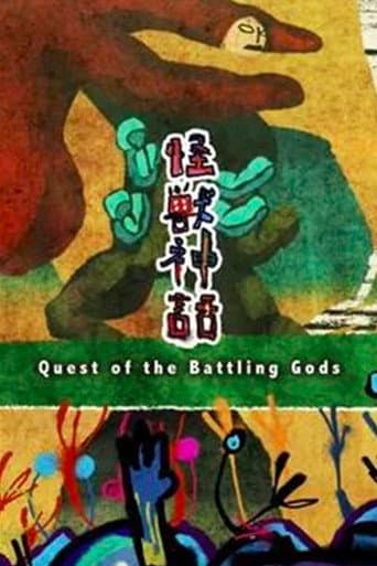 Watch Quest of the Battling Gods free online