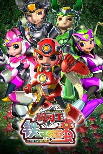 Watch 铁甲威虫之骑刃王 free online