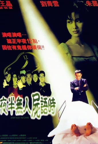 Watch Step Into the Dark free online