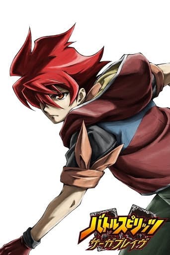 Watch Battle Spirits: Saga Brave free online