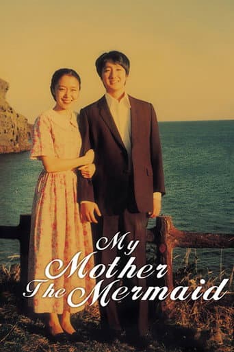 Watch My Mother the Mermaid free online