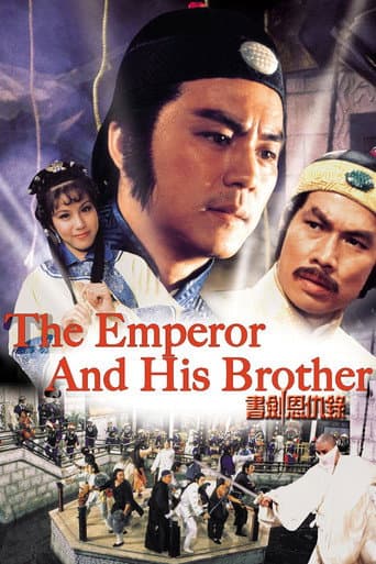 Watch The Emperor and His Brother free online