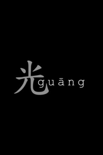 Watch Guang free online