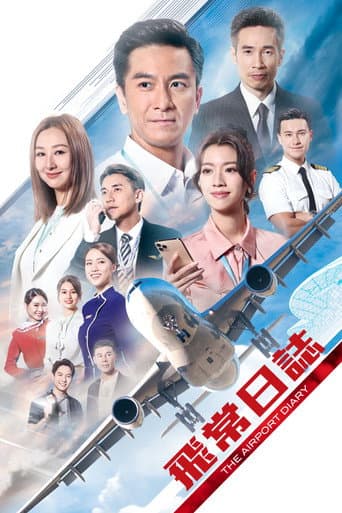 Watch The Airport Diary free online