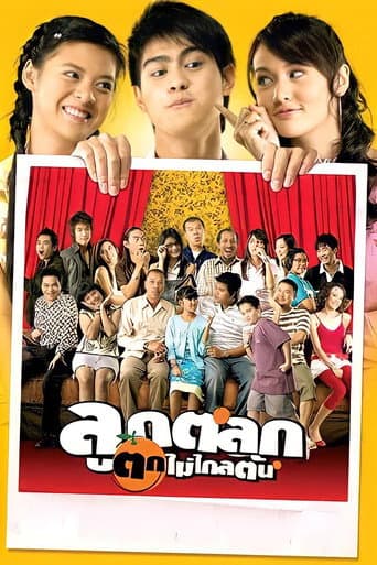Watch Just Kids free online