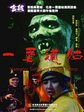 Watch Vampire Settle On Police Camp free online