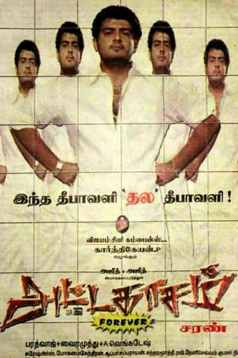 Watch Attagasam free online