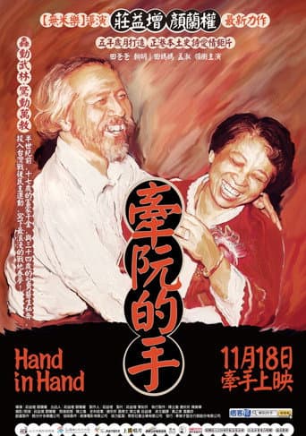 Watch Hand in Hand free online