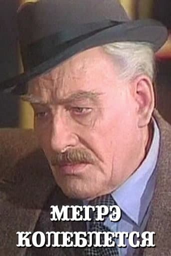 Watch Maigret Hesitates free online