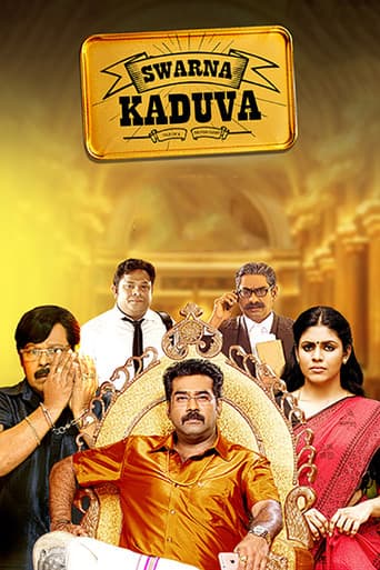 Watch Swarna Kaduva free online