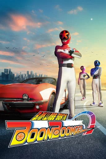 Watch Bakuage Sentai Boonboomger free online