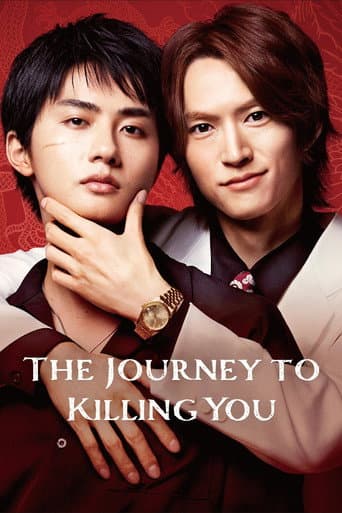 Watch The Journey to Killing You free online