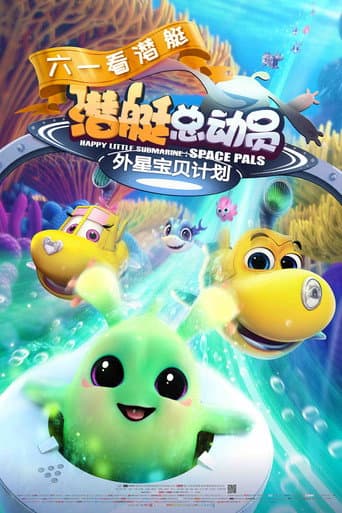Watch Happy Little Submarine: Space Pals free online
