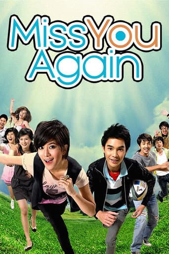 Watch Miss You Again free online
