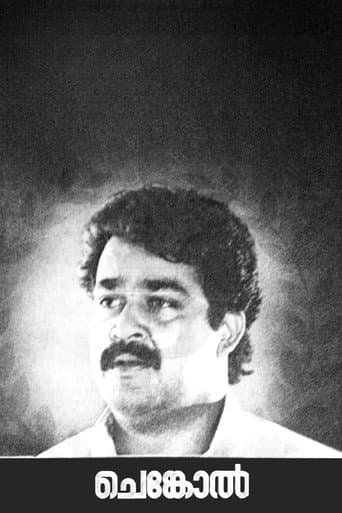 Watch Chenkol free online