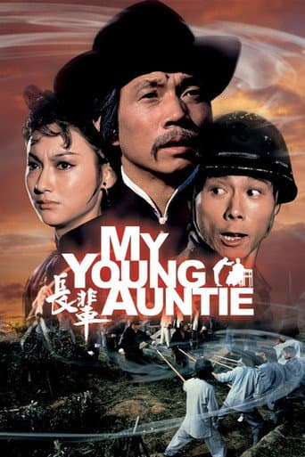 Watch My Young Auntie free online