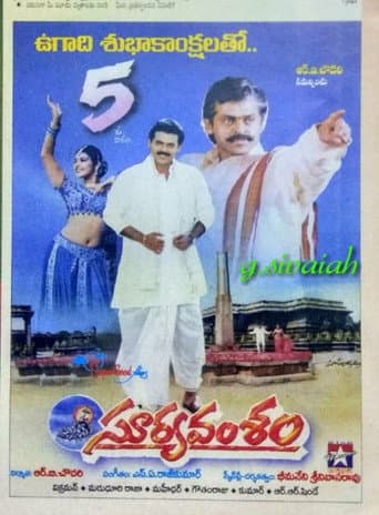 Watch Surya Vamsham free online