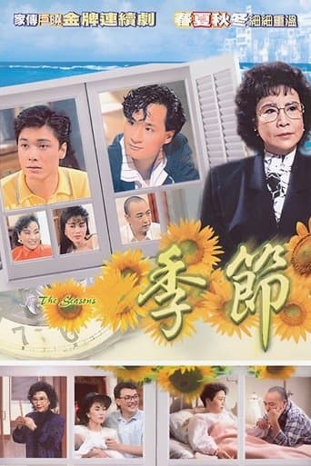 Watch The Seasons free online
