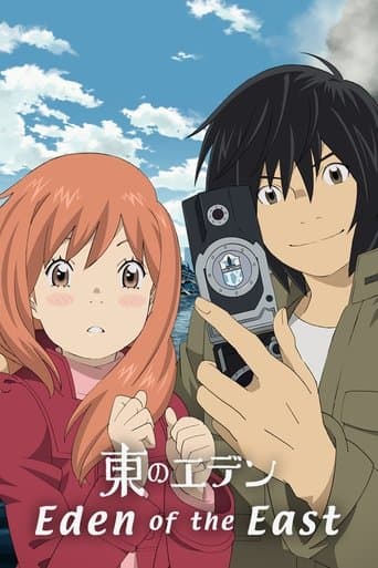 Watch Eden of the East free online