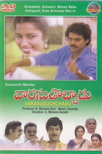 Watch Varasudochadu free online