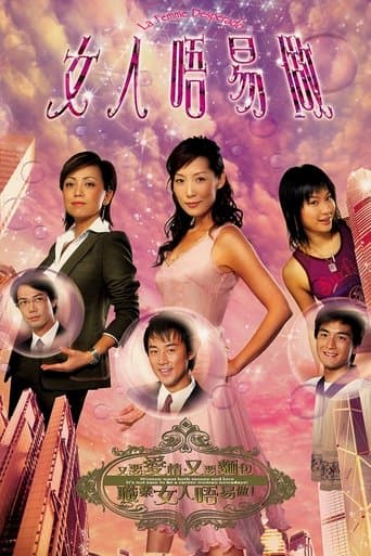 Watch La Femme Desperado free online
