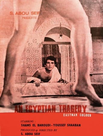 Watch The Malatily Bathhouse free online
