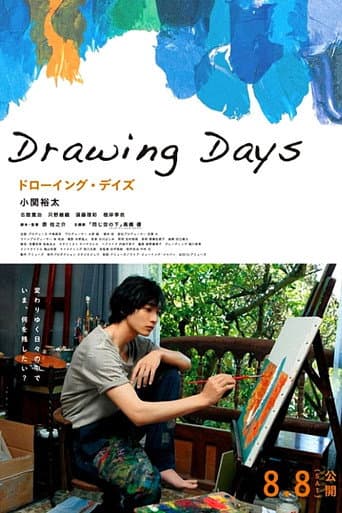 Watch Drawing Days free online