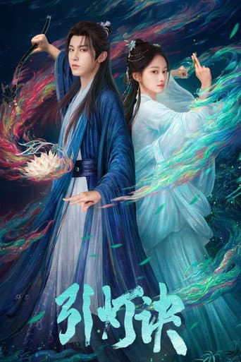 Watch Veil of Flames free online
