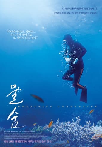 Watch Breathing Underwater free online