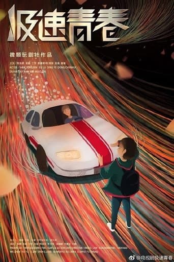 Watch Speed free online
