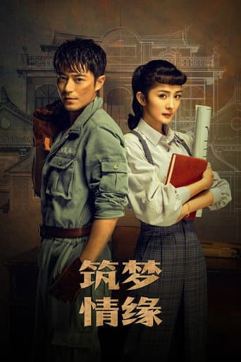 Watch The Great Craftsman free online