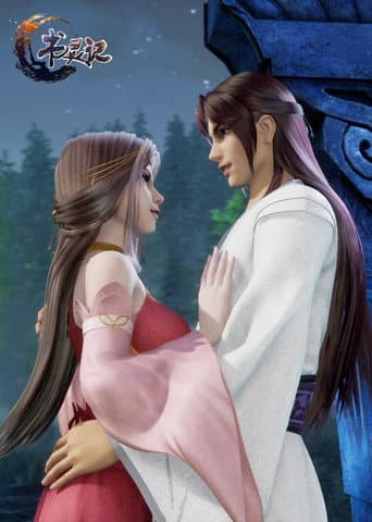 Watch Spirit of the Book free online