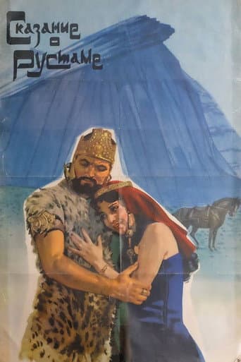 Watch Legend of Rustam free online