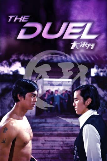 Watch The Duel free online
