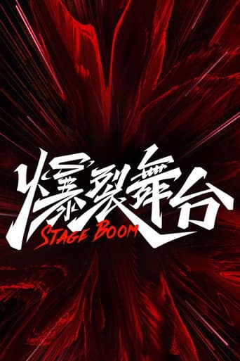 Watch Stage Boom free online