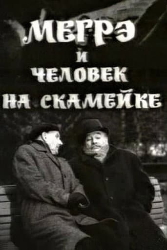 Watch Maigret and the Man on the Bench free online