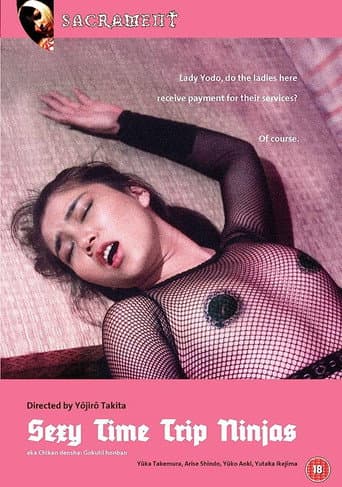 Watch Sexy Timetrip Ninjas free online