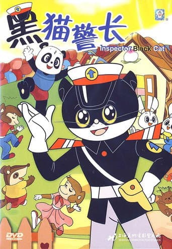 Watch Inspector Black Cat free online