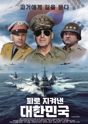 Watch Korea Defended with Blood free online