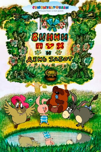 Watch Winnie-the-Pooh and a Busy Day free online
