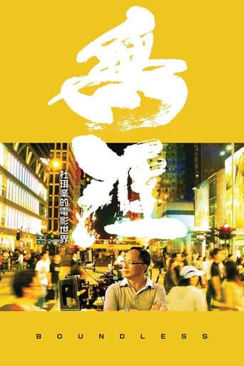Watch Boundless free online