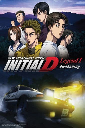 Watch Initial D Legend 1: Awakening free online