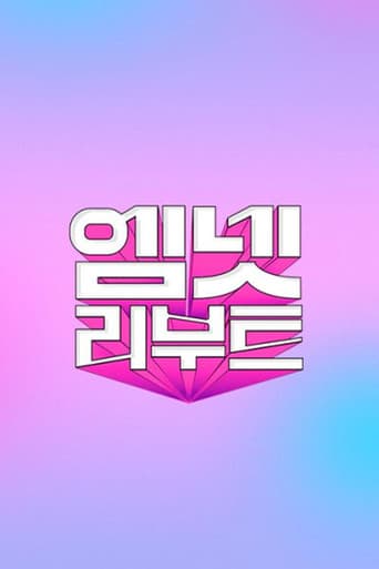 Watch Mnet Reboot free online