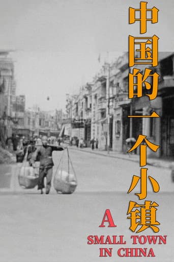 Watch A Small Town in China free online
