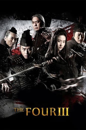 Watch The Four 3 free online