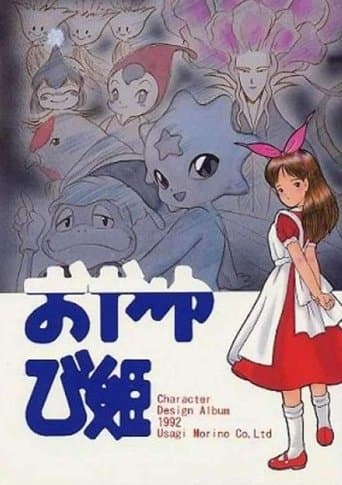 Watch The Story of the Thumb-Princess free online