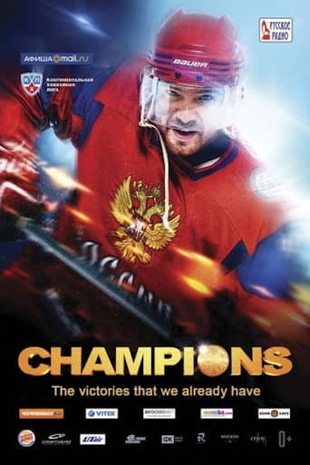 Watch Champions free online