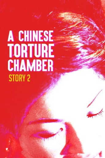 Watch A Chinese Torture Chamber Story II free online