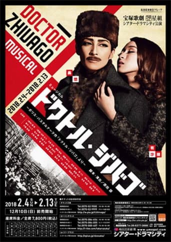 Watch Doctor Zhivago free online